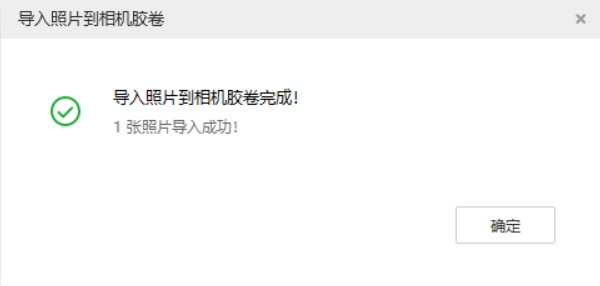 竹溪苹果手机维修分享如何将照片导入到 iPhone 13 