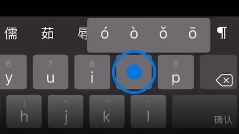 竹溪苹果手机维修分享iPad 键盘输入的三个小技巧 