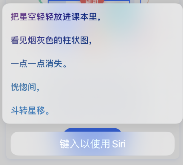 竹溪苹果手机维修分享iPhone 新技巧 
