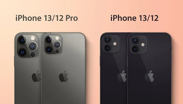 竹溪苹果手机维修分享iPhone 13 摄像头长什么样 