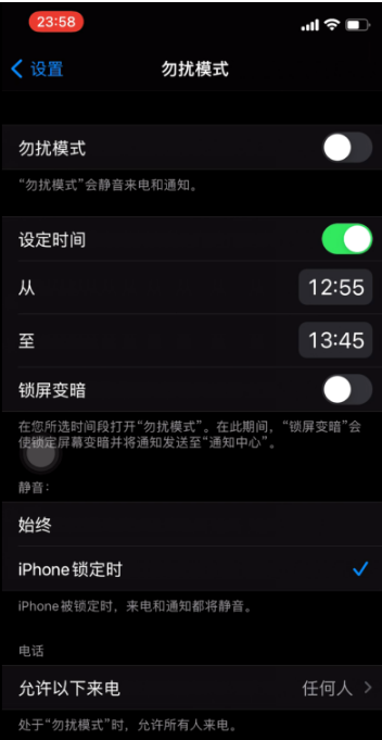 竹溪苹果手机维修分享如何使用iPhone能更好的保护个人隐私 