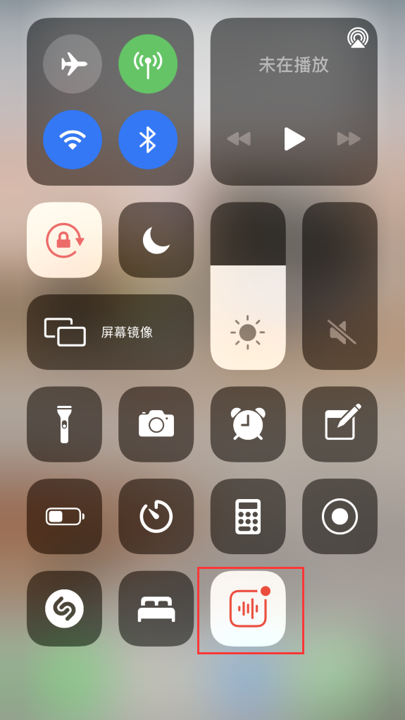 竹溪苹果手机维修分享iOS 14 隐藏功能 