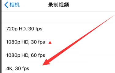 竹溪苹果手机维修分享iPhone12拍视频闪屏怎么办 