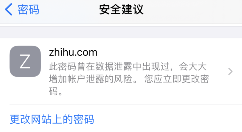 竹溪苹果手机维修分享iOS 14 小技巧 