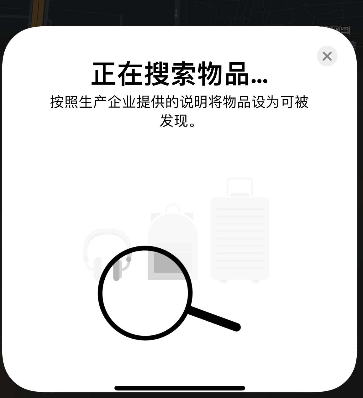 竹溪苹果手机维修分享iOS 14.3 隐藏项目 