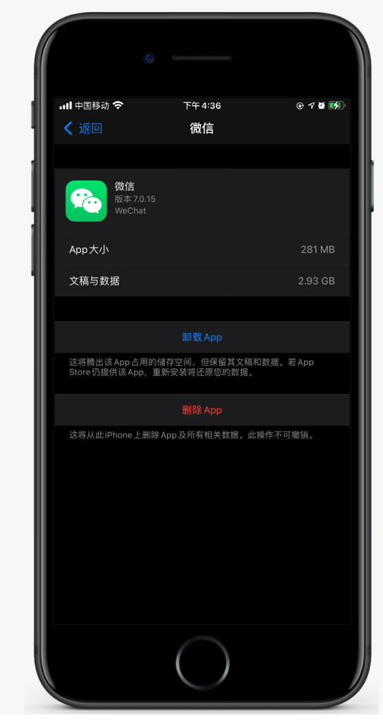 竹溪苹果手机维修分享如何清理 iPhone12中的「其他」 
