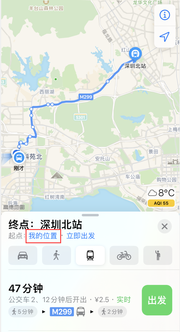 竹溪苹果手机维修分享如何在 iPhone “地图”应用中获取任意地点之间的路线 