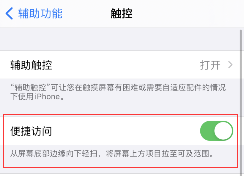 竹溪苹果手机维修分享iPhone 12 小技巧 