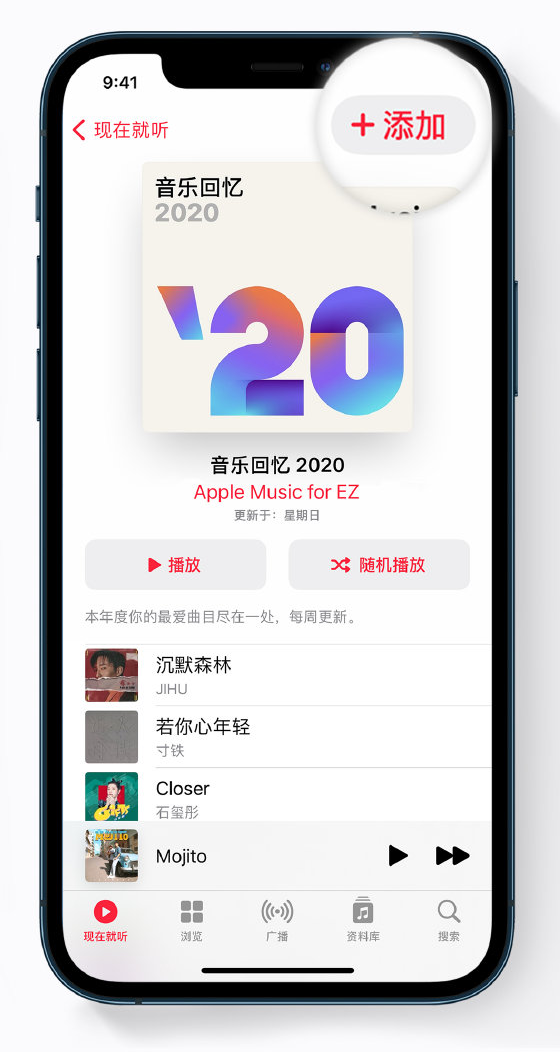 竹溪苹果手机维修分享如何在 Apple Music 中查看过去一年听的歌 