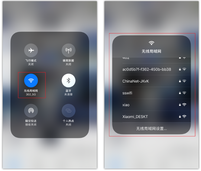 竹溪苹果手机维修分享苹果iPhone12如何自动切换WiFi 