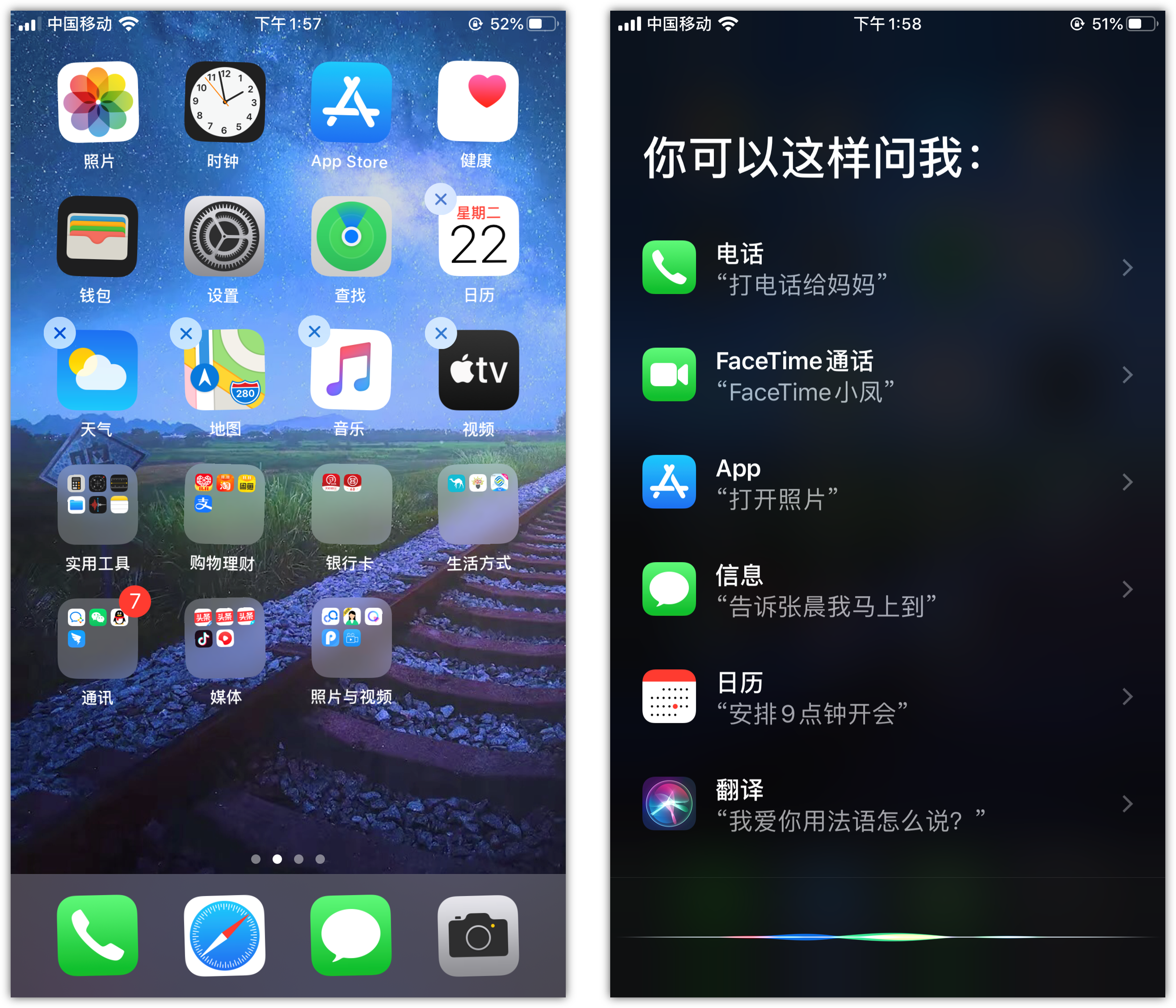 竹溪苹果手机维修分享苹果iPhone 如何隐藏APP 