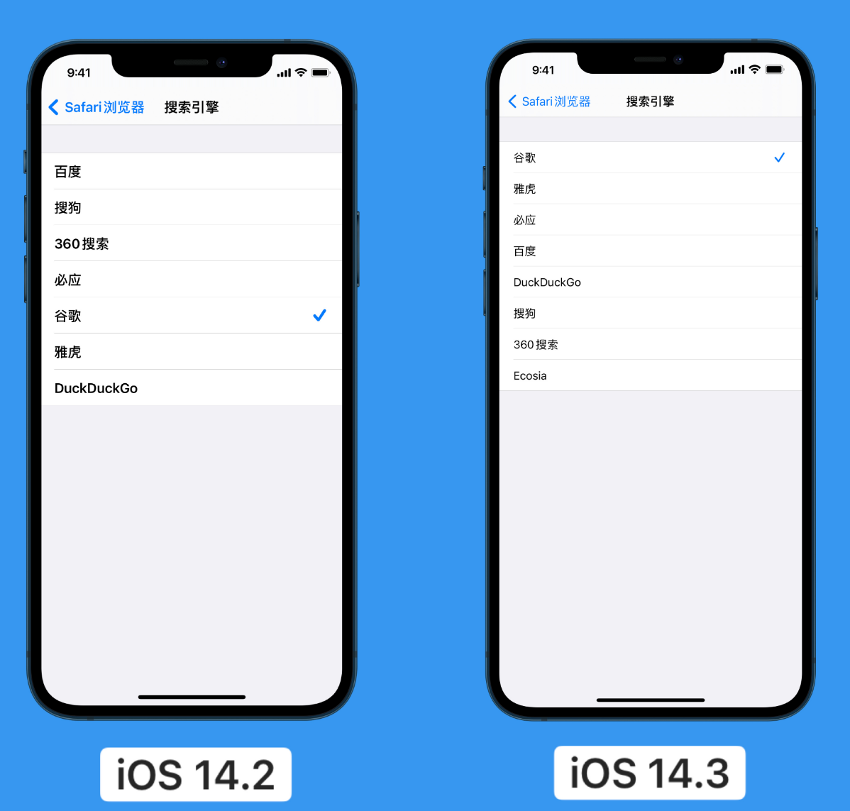 竹溪苹果手机维修分享iOS 14 小技巧 