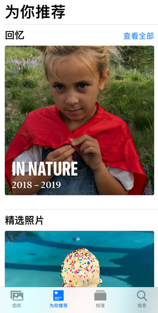 竹溪苹果手机维修分享iOS 14 照片小组件如何删除不想看到的图片 