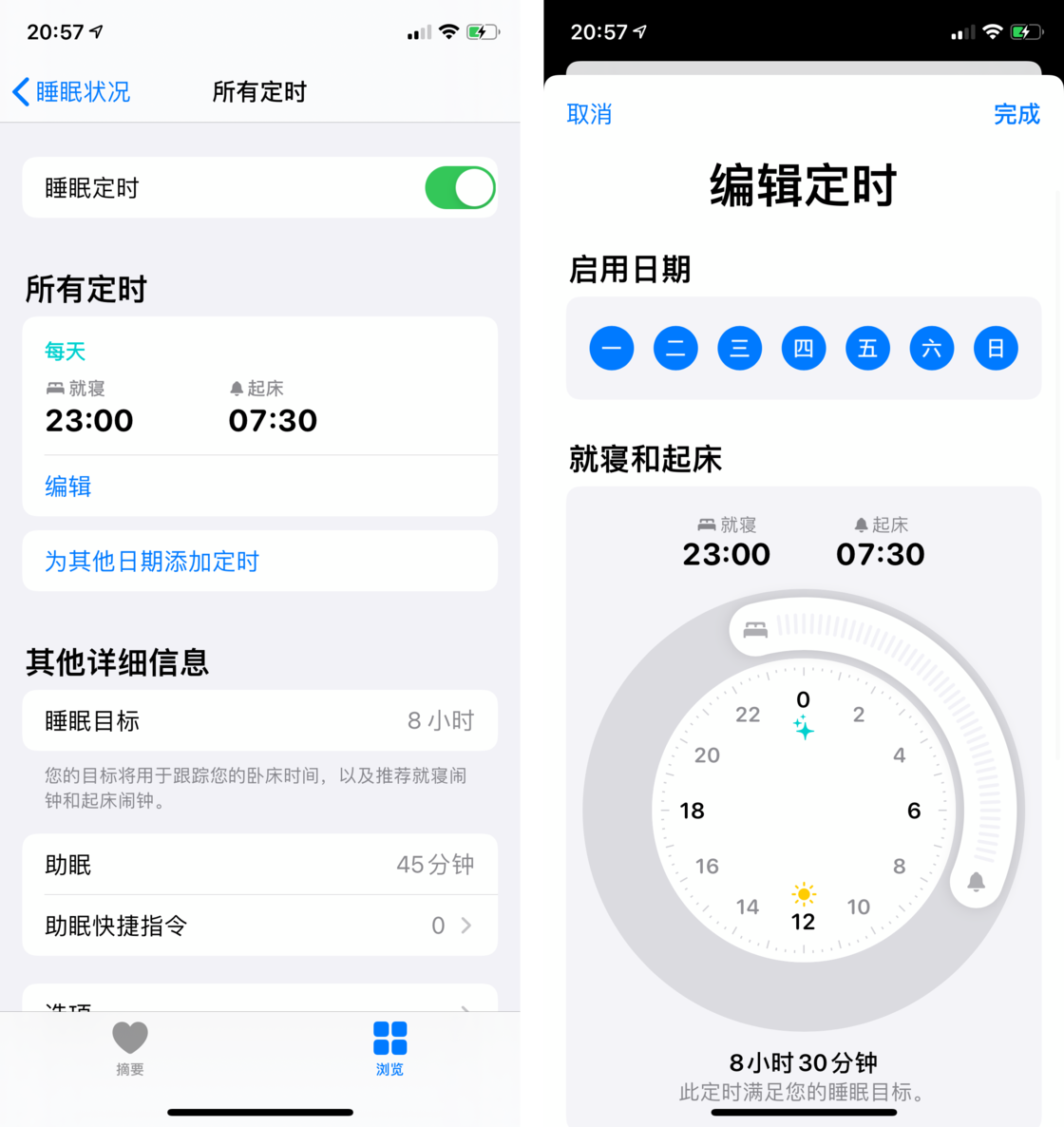 竹溪苹果手机维修分享watchOS 7 教程 