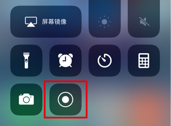 竹溪苹果手机维修分享iPhone12录屏方法教程 