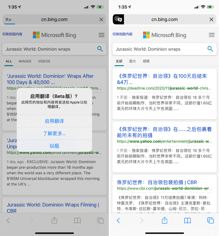 竹溪苹果手机维修分享iOS 14.2 教程 