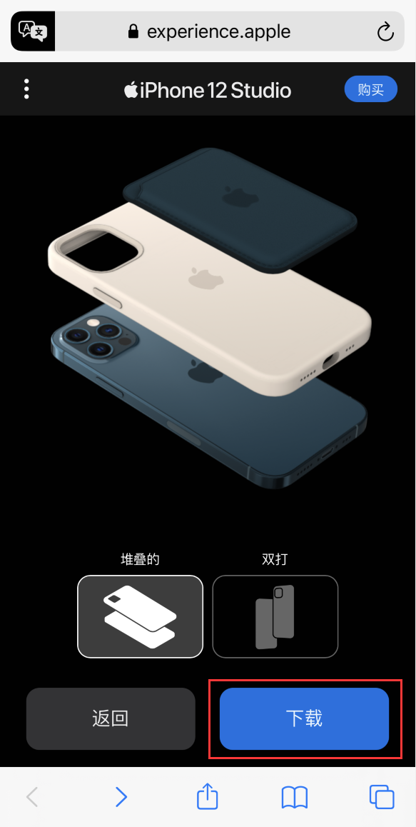 竹溪苹果手机维修分享选购 iPhone 12 必备 