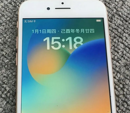 竹溪苹果8系统维修分享iPhone8手机系统升级后无法开机如何修复